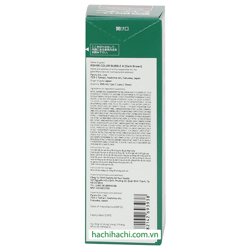 Dầu gội bổ sung màu phủ bạc Rishiri 200ml (Nâu sẫm) thương hiệu 
