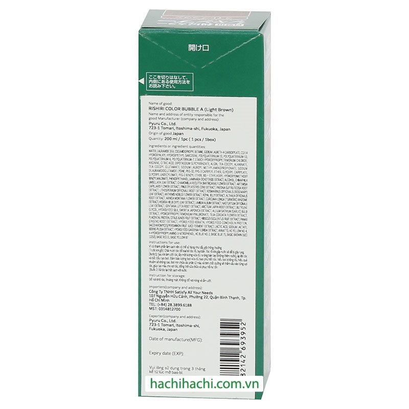 Dầu gội bổ sung màu phủ bạc Rishiri 200ml (Nâu sáng) thương hiệu 