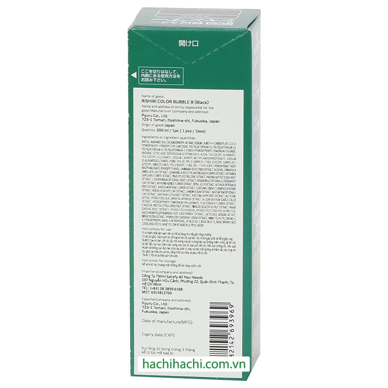 Dầu gội bổ sung màu phủ bạc Rishiri 200ml (Đen) thương hiệu 