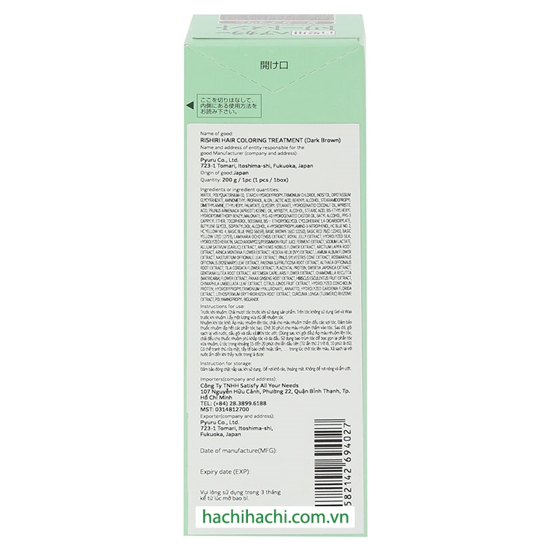 Kem ủ nhuộm phủ bạc Rishiri 200g (Nâu sẫm) thương hiệu 