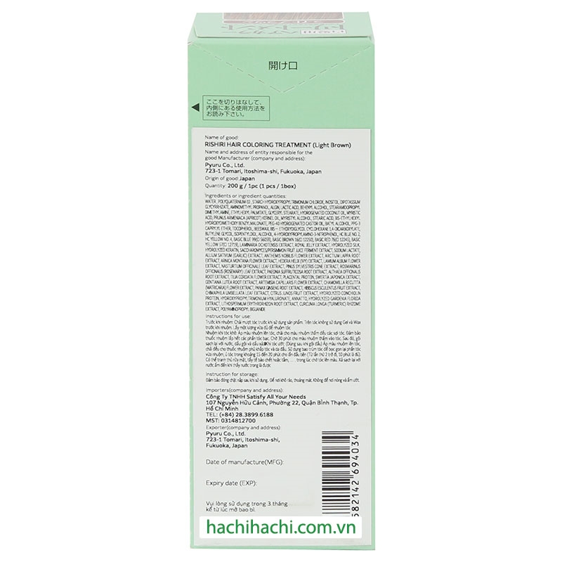 Kem ủ nhuộm phủ bạc Rishiri 200g (Nâu sáng) thương hiệu 