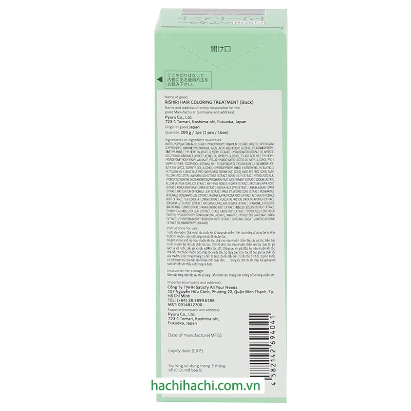 Kem ủ nhuộm phủ bạc Rishiri 200g (Đen) thương hiệu 