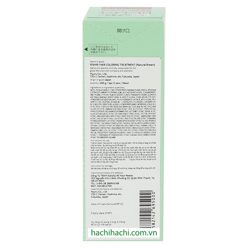 Kem ủ nhuộm phủ bạc Rishiri 200g (Nâu tự nhiên) thương hiệu 