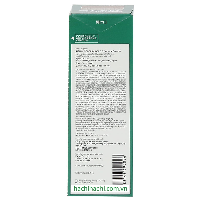 Dầu gội bổ sung màu phủ bạc Rishiri 200ml (Nâu tự nhiên) thương hiệu 