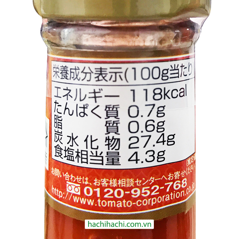 Tương ớt Nhật Bản Roza 200g thương hiệu TOMATO CORPORATION