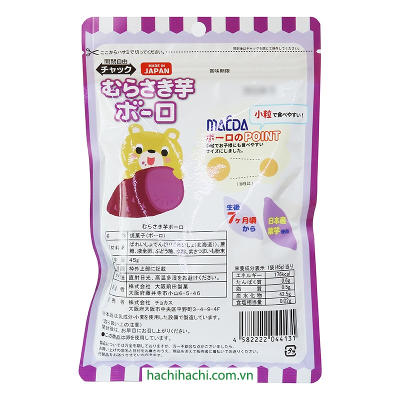 Bánh viên Boro khoai lang tím cho bé 45g  thương hiệu OSAKA MAEDA