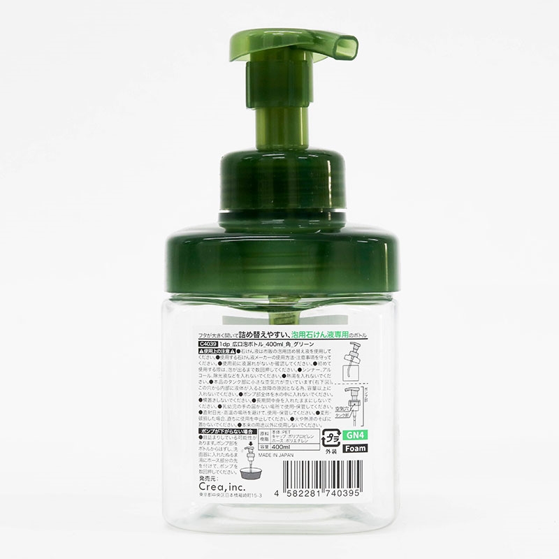 Bình xịt tạo bọt Nhật Bản 400ml thương hiệu CREA