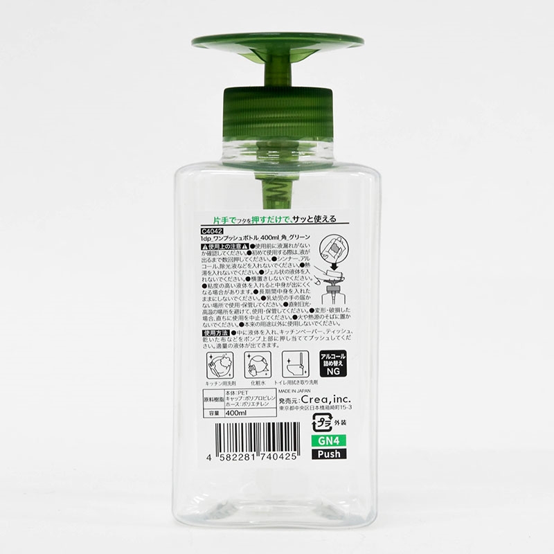 Bình nhựa vòi bơm Nhật Bản có khay thấm bông cotton, mút rửa chén 400ml thương hiệu CREA