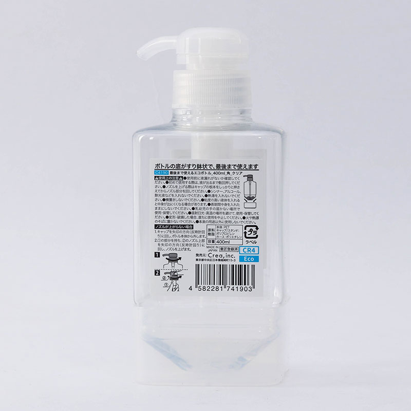 Bình nhựa vòi bơm thông minh 400ml kèm chân đế (Trong suốt) thương hiệu CREA