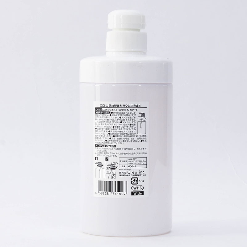 Bình nhựa vòi bơm miệng rộng 600ml (Trắng) thương hiệu CREA