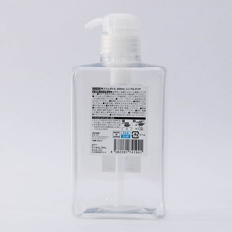 Bình nhựa vòi bơm 600ml (Trong suốt) thương hiệu CREA