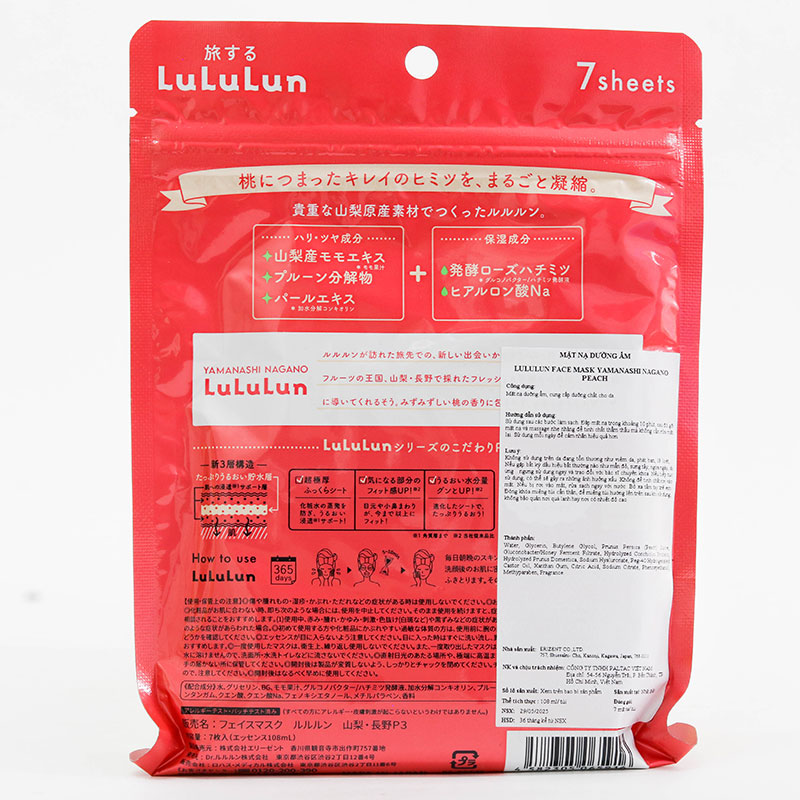 Mặt nạ dưỡng ẩm mịn màng Nhật Bản Lululun Face Mask Yamanashi Nagano Peach hương đào 7 miếng thương hiệu 