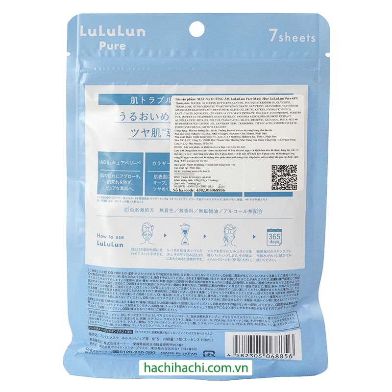Mặt nạ dưỡng ẩm sâu Lululun 7 miếng thương hiệu 
