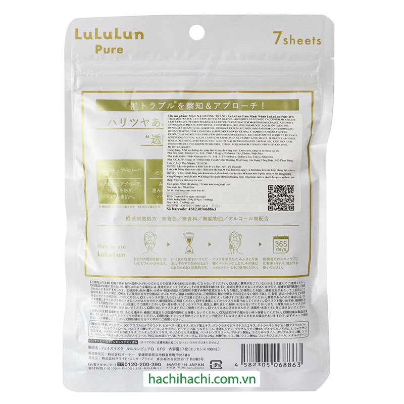 Mặt nạ dưỡng trắng da Lululun 7 miếng thương hiệu 