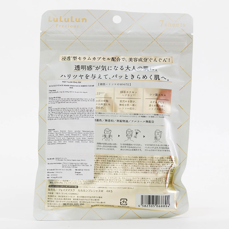 Mặt nạ dưỡng trắng Nhật Bản Lululun Face Mask Precious White Clear 4KS 7 miếng thương hiệu 