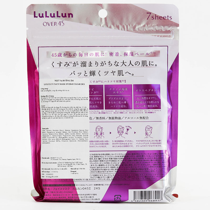 Mặt nạ dưỡng da chống lão hoá Nhật Bản Lululun Face Mask Over45 Clear 2KS 7 miếng thương hiệu 