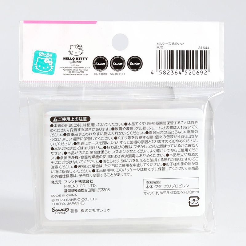 Hôp đựng chia ngăn 8 ngăn 9.8x7.7cm hình Hello Kitty (đựng thuốc, phụ kiện nhỏ) thương hiệu FRIEND