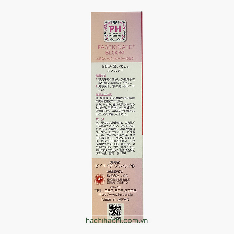Dung dịch vệ sinh phụ nữ Nhật Bản hương hoa hồng PH Japan Premium Feminine Wash thương hiệu 