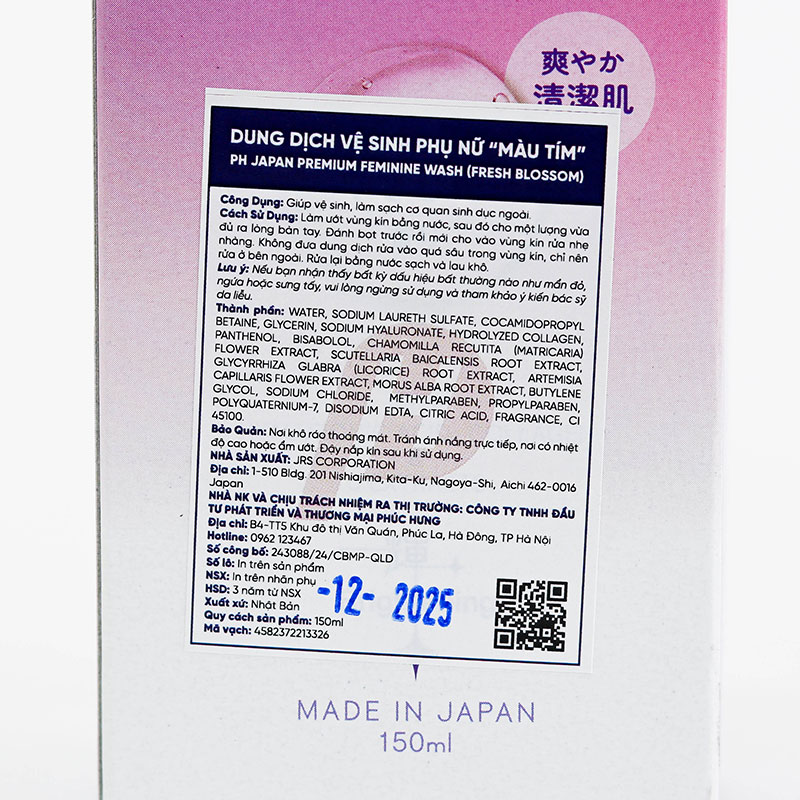 Dung dịch vệ sinh phụ nữ Nhật Bản hương hoa pH Japan Premium Feminine Wash Fresh Blossom 150ml thương hiệu 