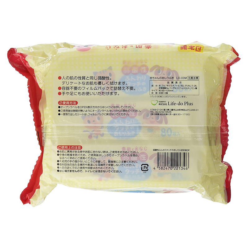 Khăn ướt cho bé, sản xuất Nhật Bản, không cồn, hương liệu 80 tờ x 3 gói thương hiệu LIFE DO