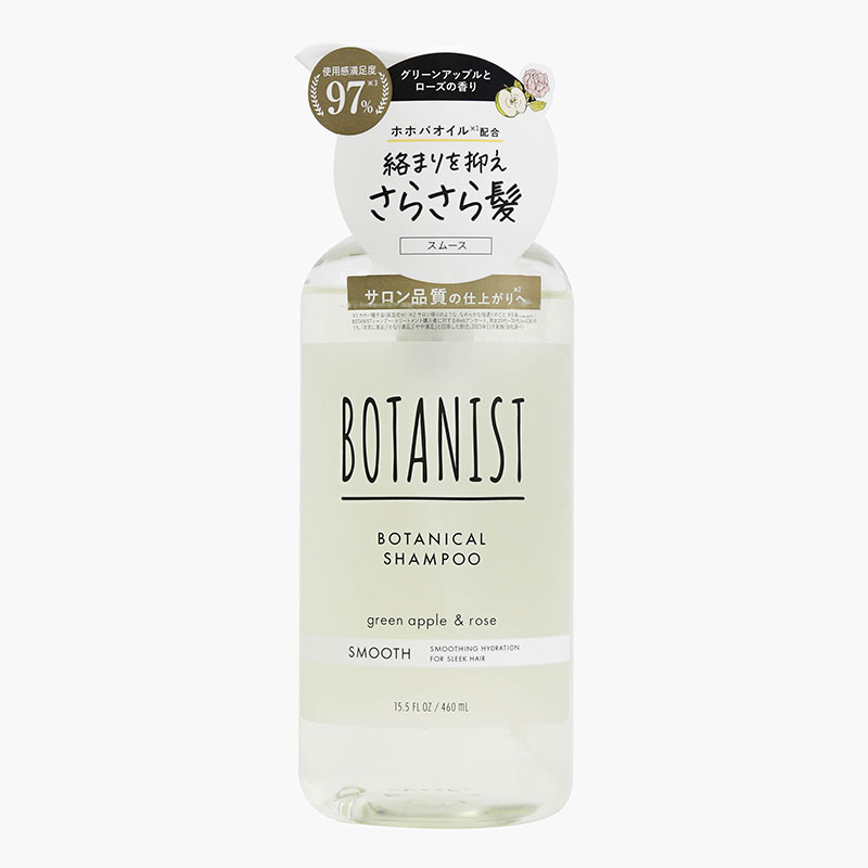 Dầu gội suôn mượt Botanist botanical shampoo (smooth) green apple & rose 460ml thương hiệu 