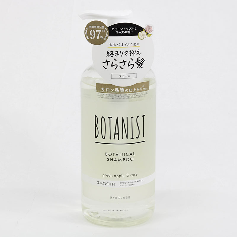 Dầu gội suôn mượt Botanist botanical shampoo (smooth) green apple & rose 460ml thương hiệu 