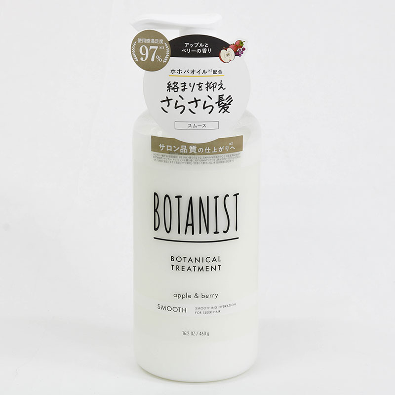 Dầu xả suôn mượt Botanist botanical treatment (smooth) apple & berry 460g thương hiệu 