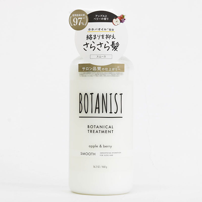 Dầu xả suôn mượt Botanist botanical treatment (smooth) apple & berry 460g thương hiệu 