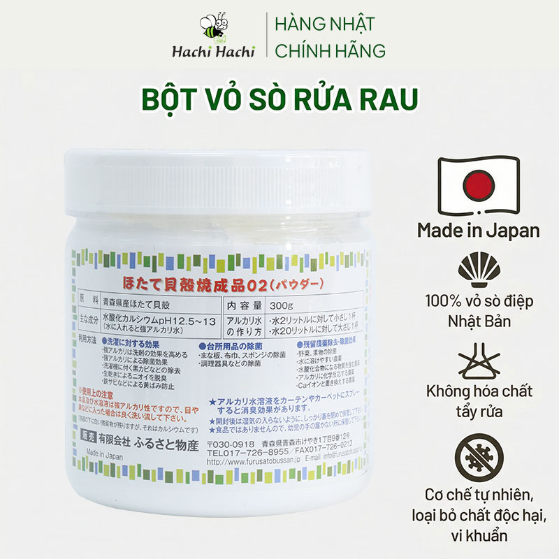 Bột rửa rau quả từ vỏ sò điệp Nhật Bản 300g, 100% thành phần thiên nhiên thương hiệu FURUSATO BUSSAN