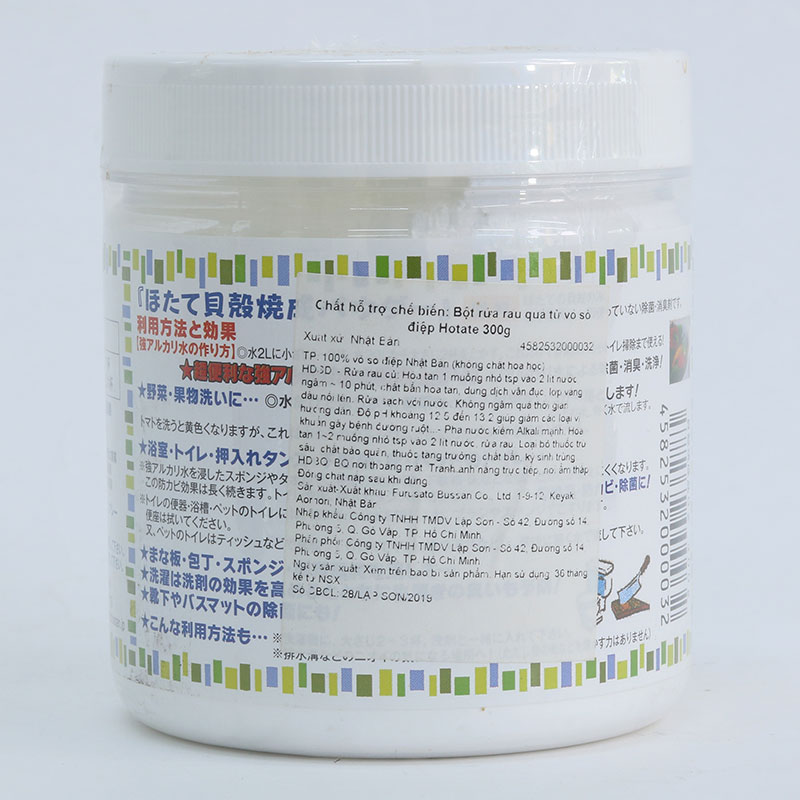 Bột rửa rau quả từ vỏ sò điệp Nhật Bản 300g, 100% thành phần thiên nhiên thương hiệu FURUSATO BUSSAN