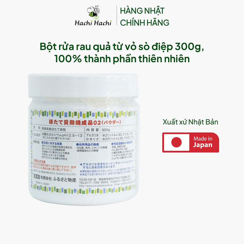 Bột rửa rau quả từ vỏ sò điệp Nhật Bản 300g, 100% thành phần thiên nhiên thương hiệu FURUSATO BUSSAN