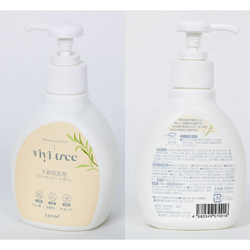 Nước giặt đồ lót dịu nhẹ Vivi Tree Rocket Nhật Bản 230ml Chống khuẩn khử mùi (Hương thảo ) thương hiệu ROCKET SOAP