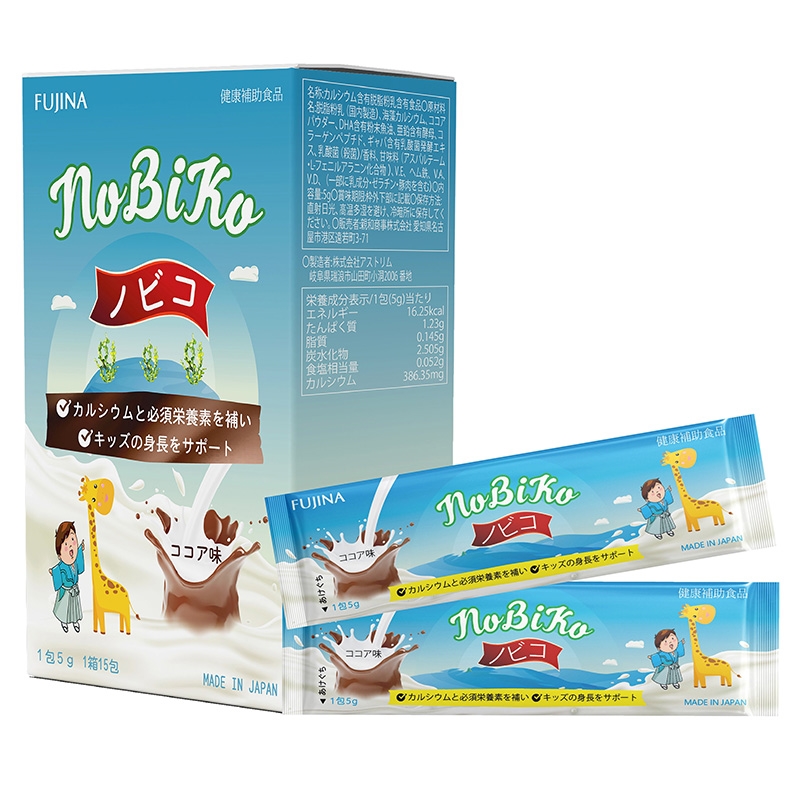 TPBVSK: Sữa tăng chiều cao cho bé Nobiko vị cacao 5gx15 gói thương hiệu FUJINA