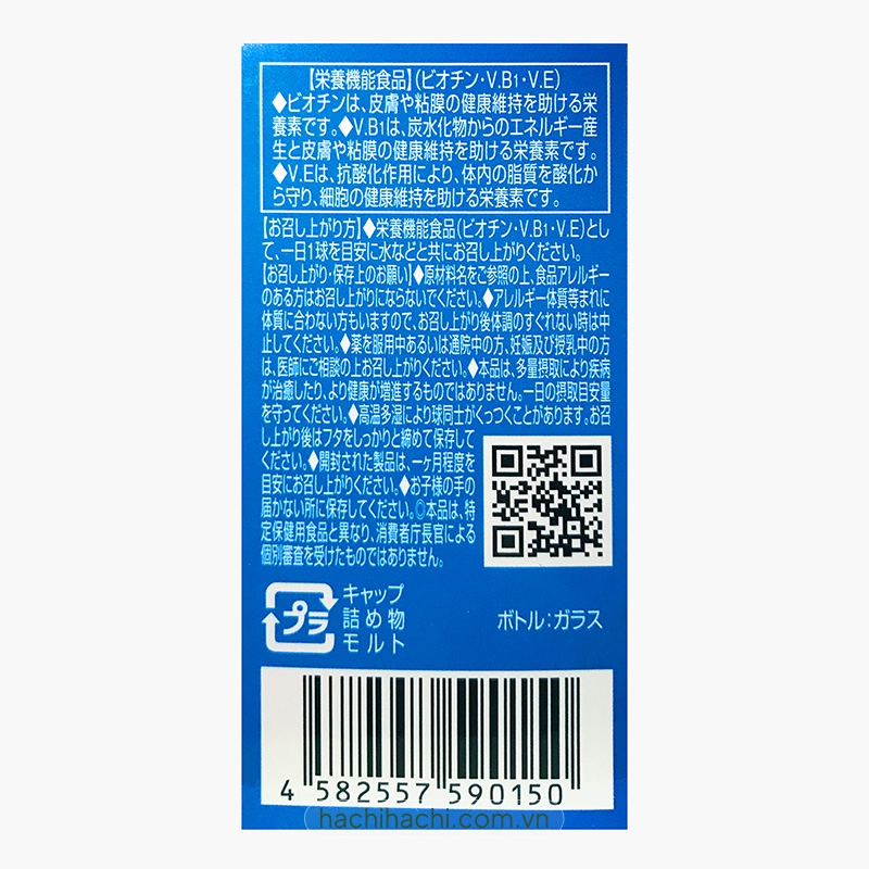 TPBVSK: Viên uống Multivitamin Fujina 30 viên thương hiệu FUJINA