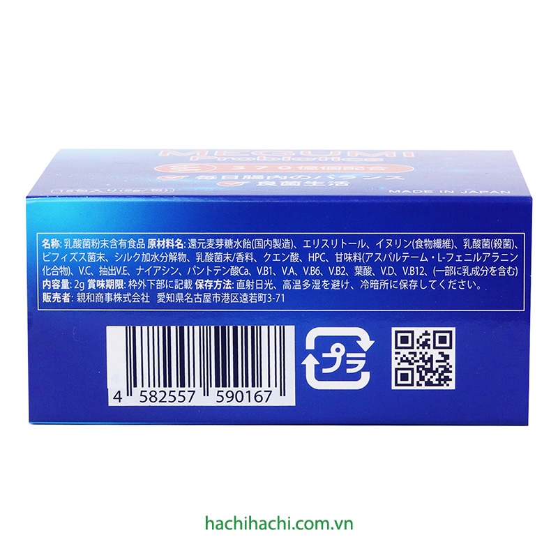 TPBVSK: Men vi sinh Megumi Probiotics 2gx15 gói thương hiệu FUJINA