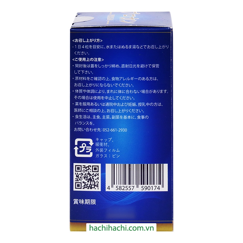 TPBVSK: Viên uống xương khớp Prokan 120 viên  thương hiệu FUJINA