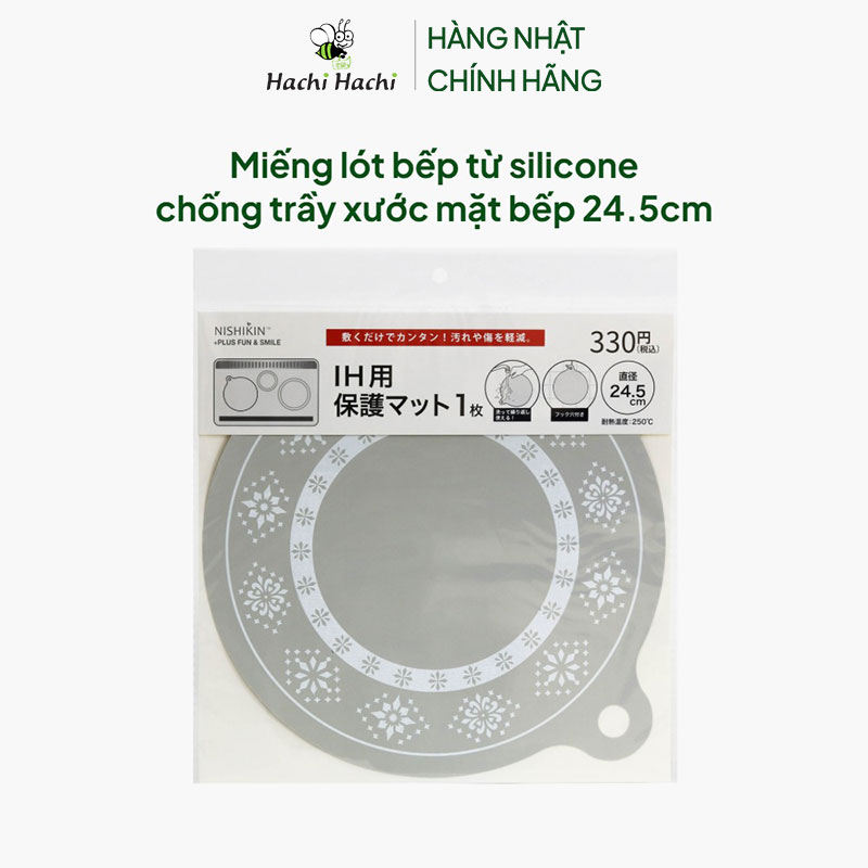 Miếng lót bếp từ silicone chống trầy xước mặt bếp 24.5cm thương hiệu 