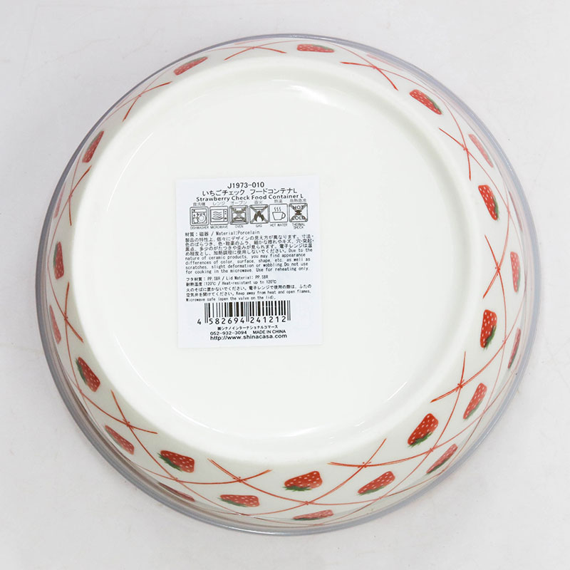 Hộp sứ đựng thức ăn 490ml (Hình dâu tây) thương hiệu SHINANO