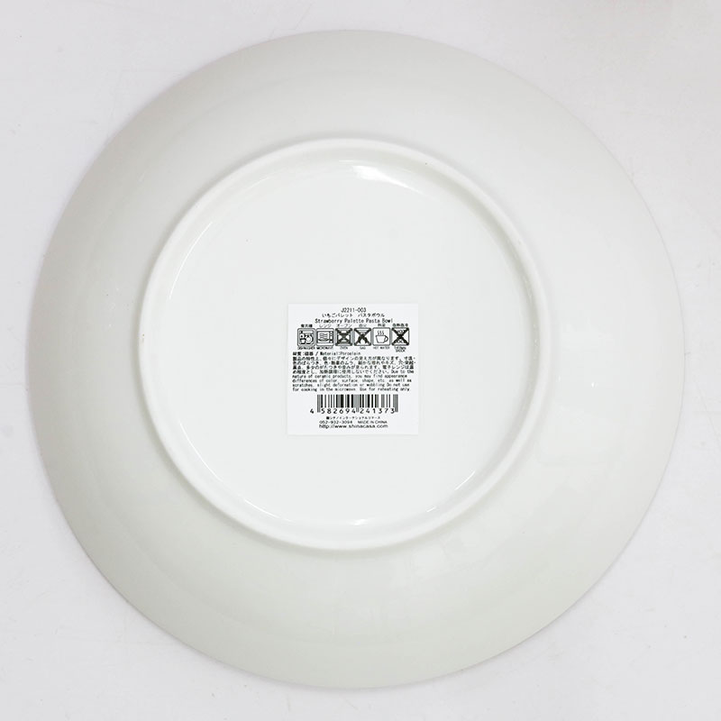 Đĩa sứ 19.5cm, Đĩa gốm sứ nông lòng, đĩa gốm sứ cạn lòng (Hình dâu tây) thương hiệu SHINANO