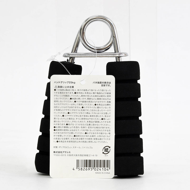 Kìm bóp tập cơ tay chữ A Hand Grip 25kg thương hiệu 