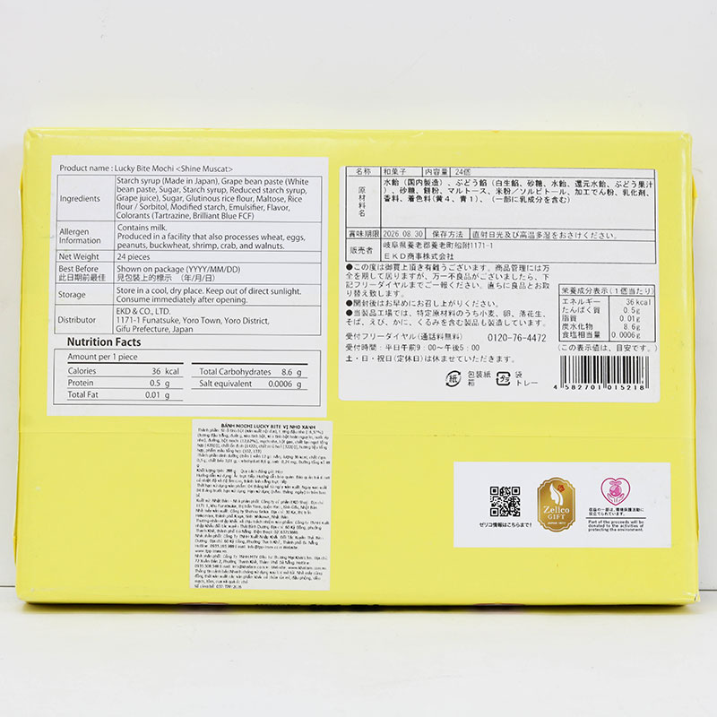 Bánh mochi Nhật Bản Lucky Bite vị nho xanh 288g (24 cái) thương hiệu 