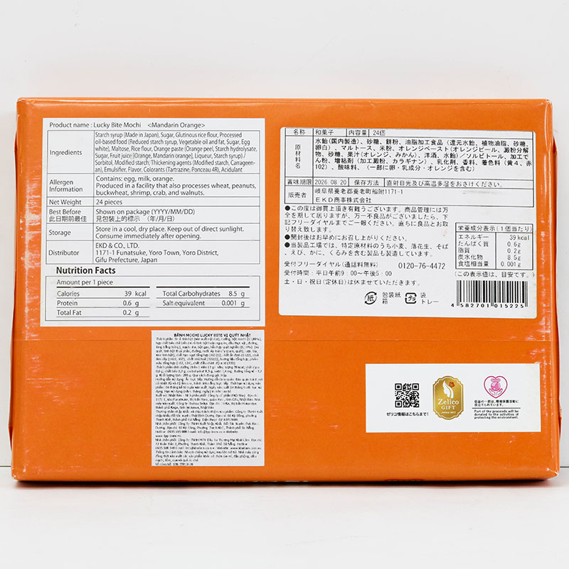 Bánh mochi Nhật Bản Lucky Bite vị quýt Nhật 288g (24 cái) thương hiệu 