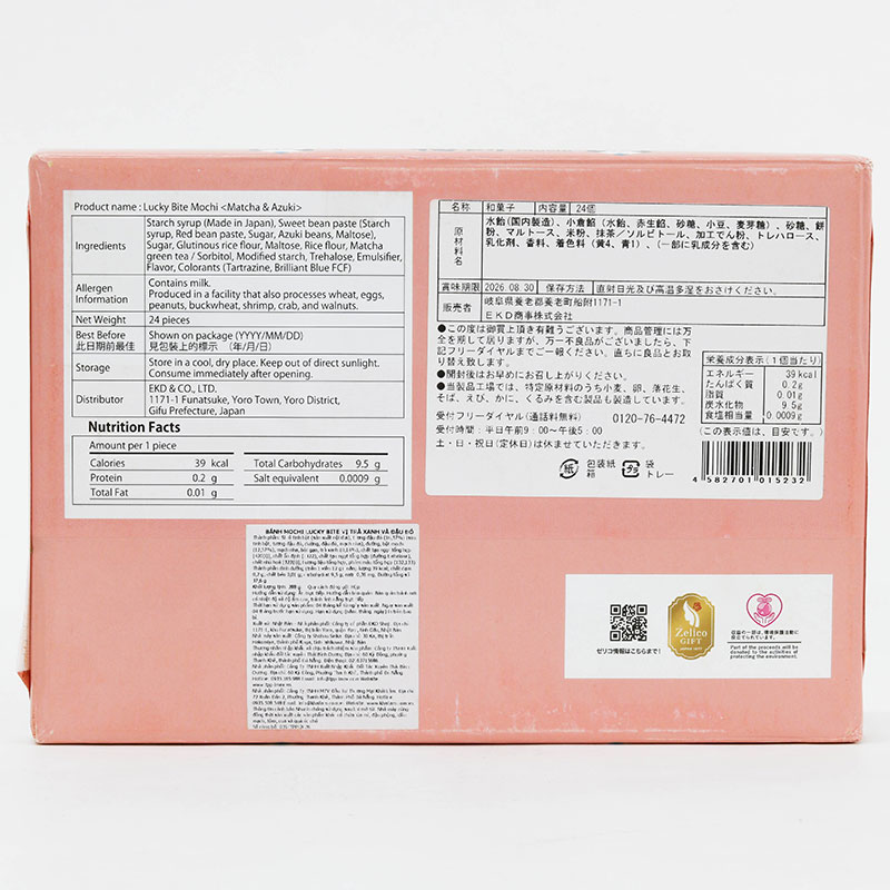 Bánh mochi Nhật Bản Lucky Bite vị trà xanh và đậu đỏ 288g (24 cái) thương hiệu 
