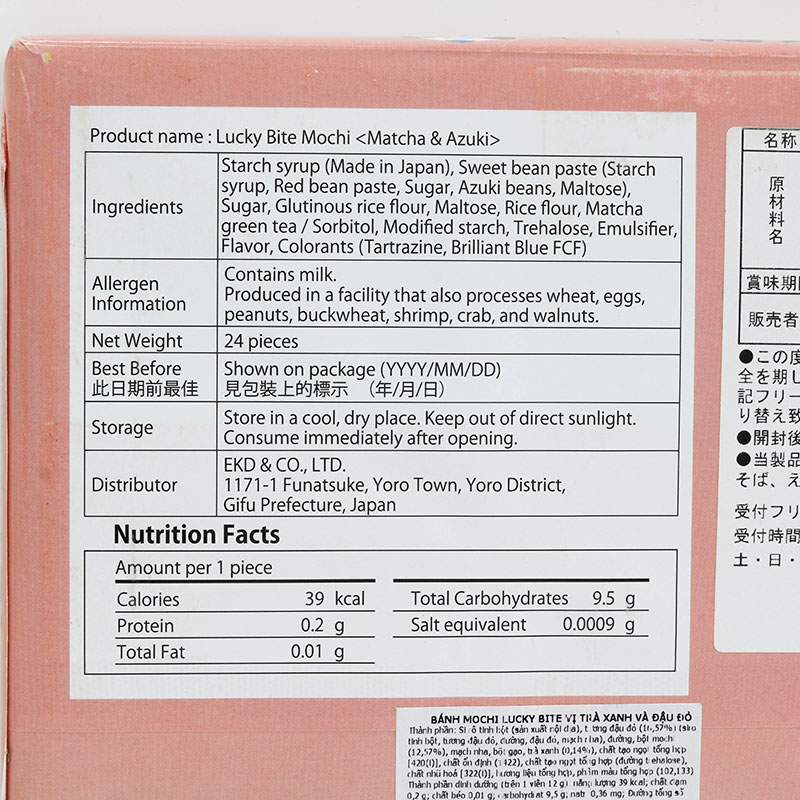 Bánh mochi Nhật Bản Lucky Bite vị trà xanh và đậu đỏ 288g (24 cái) thương hiệu 