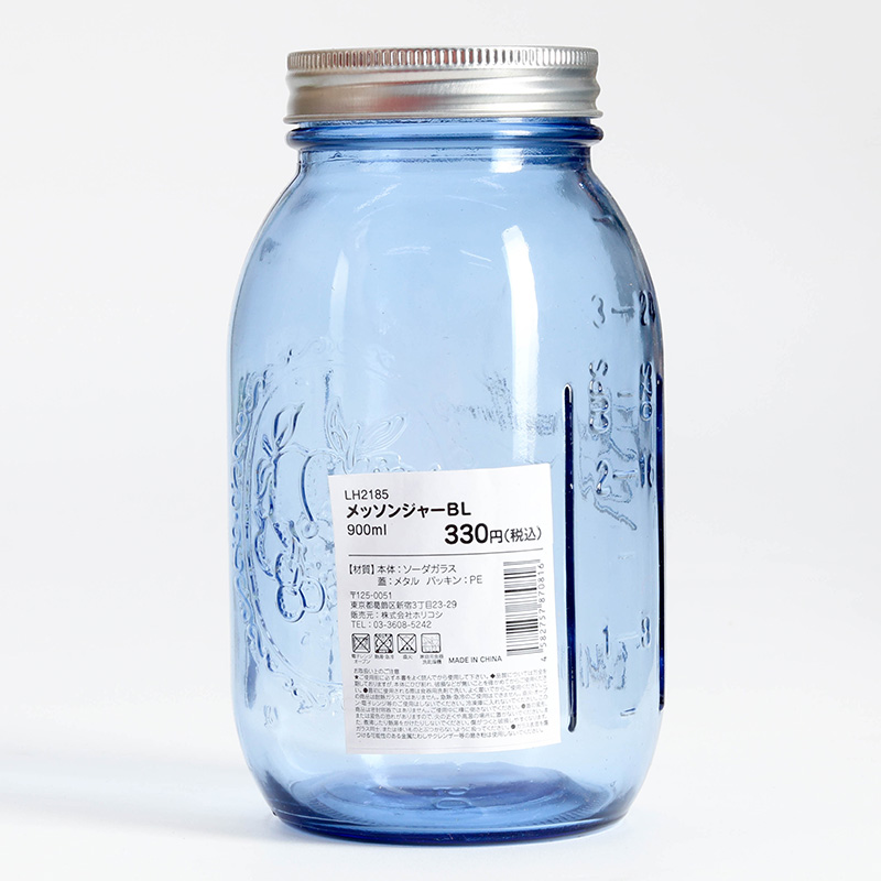 Hũ thủy tinh 900ml (Xanh trong) thương hiệu HORIKOSHI