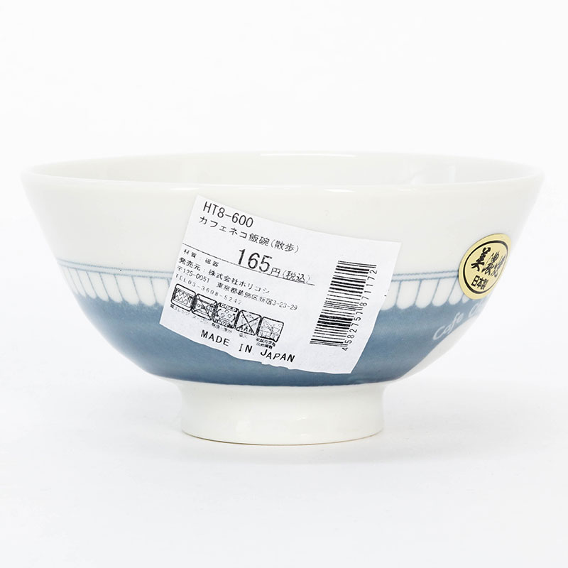 Chén bát sứ Nhật Bản, chén bát ăn cơm 11cm (Mèo đen), dùng được lò vi sóng, dùng được lò vi sóng thương hiệu HORIKOSHI