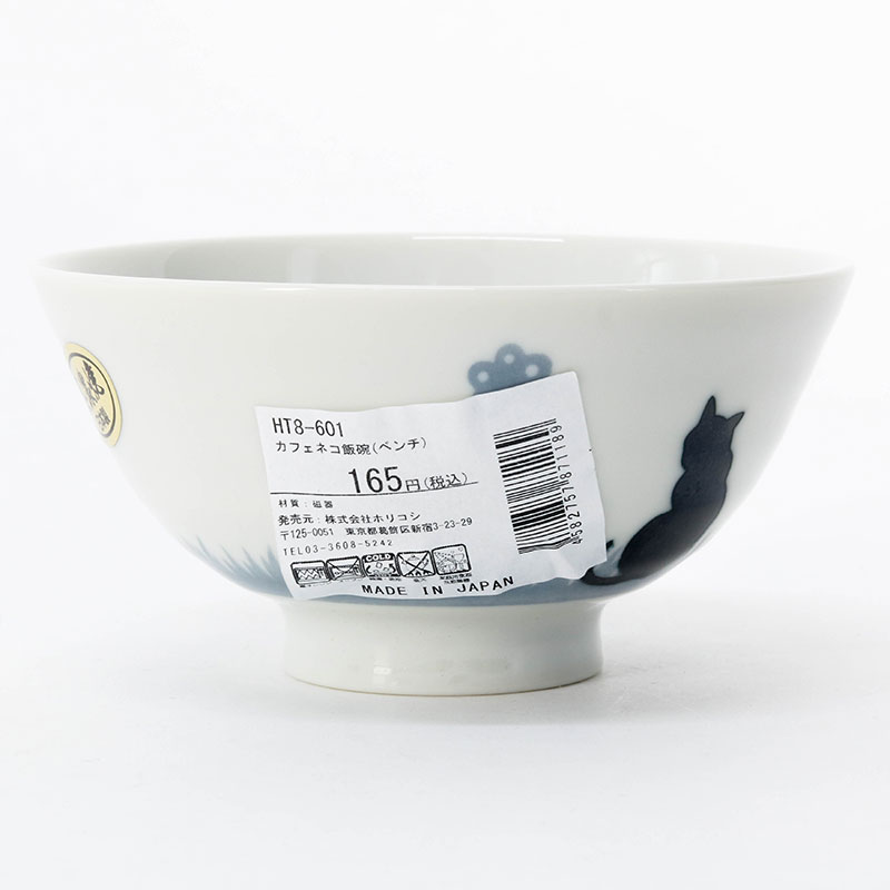 Chén bát sứ Nhật Bản, chén bát ăn cơm 11cm (Mèo & bướm), dùng được lò vi sóng, dùng được lò vi sóng thương hiệu HORIKOSHI