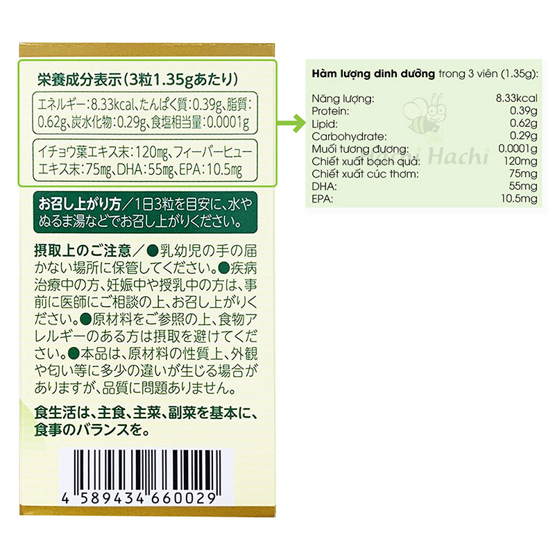 TPBVSK: Viên uống Ginkgo Leaf extract plus Nhật Bản 90 viên, tăng tuần hoàn máu não, giảm đau đầu, ù tai thương hiệu 
