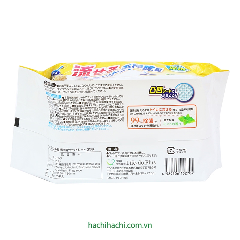 Khăn giấy ướt kháng khuẩn lau vết bẩn chó mèo 35 tờ thương hiệu LIFE DO