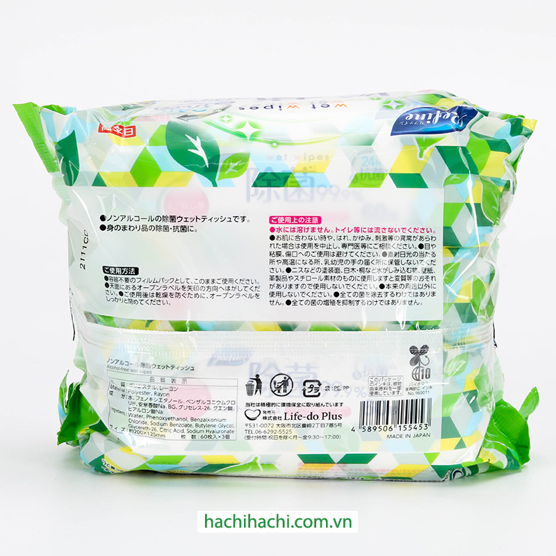 Khăn ướt kháng khuẩn không cồn 60 tờ x 3 gói thương hiệu LIFE DO